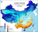 中央氣象臺連發四預警！