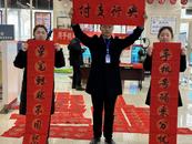 興業銀行阜陽分行開展“寫春聯送祝福 手機號碼支付更便捷”宣傳活動  