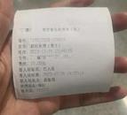 游客在地鐵休息超時被罰15元？深圳地鐵回應
