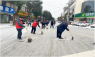 懷寧石牌：全力應對低溫雨雪冰凍天氣  