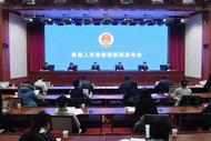 違規(guī)釋放嫌疑人，退休廳官被查！細(xì)節(jié)最新披露