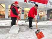鏟雪除冰，志愿者在行動  