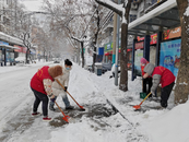 雪華鄉(xiāng)（宏業(yè)村街道）第三社區(qū)：掃雪除冰齊上陣 雪天走訪暖人心