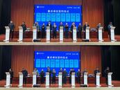 江南新興產業集中區：新春開局“熱辣滾燙” 16個項目“首會”忙簽約