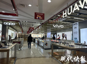 突發！2.6億余元起拍，南京國美電器商場將被司法拍賣