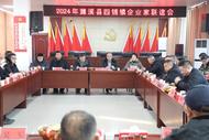 ?暢敘鄉情話發展  聚力共識謀新篇   ——濉溪縣四鋪鎮組織召開企業家聯誼會            