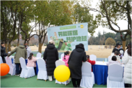 【節能環保共護地球】天樂公園開展低碳環保主題宣傳活動