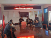 臨北回族鄉(xiāng)尤巷村：持續(xù)開展大病救助 助推鄉(xiāng)村振興