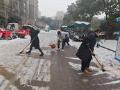 平橋鄉(xiāng)恒大社區(qū)：除雪鏟冰 黨員先行