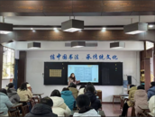 龍行龘龘啟新篇 共行共研共成長  ——師范附小開展2024年春季首次全學科教研活動
