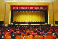 淮南：以實干實績實效重振老工業城市雄風