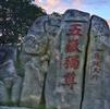 泰山景区管委会通告：2月16日起泰山恢复正常开放