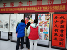 姚李镇成功举办“欢欢喜喜过大年”首届少儿书画作品展活动