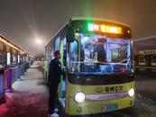 克服冰雪天气影响 亳州公交车夜线正常运行