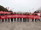 牵手河南郸城  芜湖市繁昌区春风行动助力企业开门红