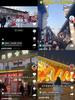 连上央视，龙年春节肥西文旅实力出圈！