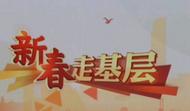新春走基層 | 吳國友：八年駐守江心洲，鑄就最美“警”色