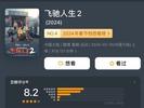 【楠楠自语】少年老成