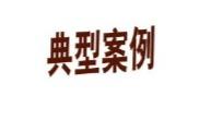 合肥一男子“善意拉架”反被起訴，法院：屬見義勇為，不應擔責