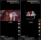 《逃出大英博物館》團隊新作，快手熱播《小年獸與捉妖師》