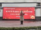 凤二小教育集团举行2024年春季开学典礼