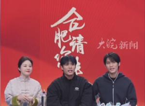 小杨哥透露今年将办电音节 继续为大家带来快乐 全国巡演首场选址合肥骆岗公园