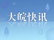 越南中部一客车坠崖 已致10人受伤 