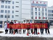 皖衛附院積極組織開展鏟雪除冰活動