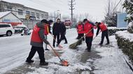 渦陽社會組織：除雪保暢暖人心  