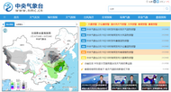 寒潮、暴雪、沙塵暴、大霧、大風、強對流天氣！中央氣象臺六預警齊發