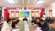 宿州市埇橋區楊莊鎮初級中學2024春季開學平穩有序