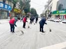 怀宁石牌：保障道路安全 铲冰除雪在行动