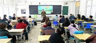 樅陽中學召開高二年級假期安全教育家校聯席會 