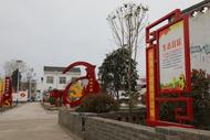 ?濉溪縣四鋪鎮：整治村莊優環境 擦亮底色促振興    