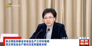 事故發(fā)生后，省委書記、市委書記、市長(zhǎng)外出暗訪