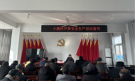小溪鎮小溪村：開展安全生產宣傳活動