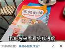 千万网红称“秦朗巴黎丢寒假作业” 多所学校否认：查无此人！