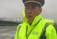 安徽高速降雪導致事故  執法人員對車輛緊急救援
