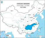 冰凍黃色預警：7省市有凍雨或冰粒