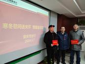 邮储银行安庆市分行新春慰问送关怀 情暖退役军人心