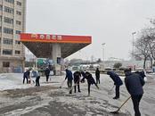 中石油蚌埠分公司：雪天貼心服務 溫暖客戶返鄉路  