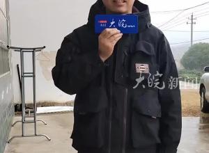广德发生2.6级地震 震中地区有村民被震醒 房屋财产未受损失