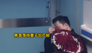 跪地感謝妻子生四胎男子回應(yīng)質(zhì)疑