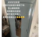 西北農林科技大學被曝開學前給宿舍門刷油漆，學生反映氣味刺鼻、頭暈 校方回應