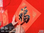 工行銅陵分行工會在樅陽支行舉辦“迎新春 送萬福 進萬家”公益活動