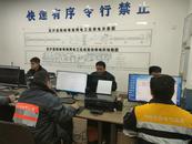 新春走基層 | 坐上了京滬高鐵 我們就是你的守護(hù)者