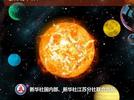 太阳连续爆发大耀斑  对地球有什么影响？