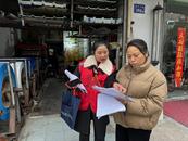 平橋鄉平安社區：“九小場所”細排查 緊繃防范安全弦