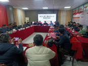 殷殷桑梓情 濃濃家鄉意——裕安區單王鄉召開第二屆在外創業及成功人士新春茶話會