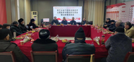 座談迎新春，桑榆重晚晴——單王鄉老干部黨支部召開新春座談會